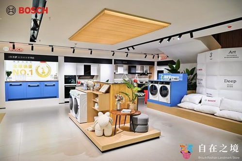 博世家電佛山地標店盛大開業，樹立華南高端家電零售新標桿